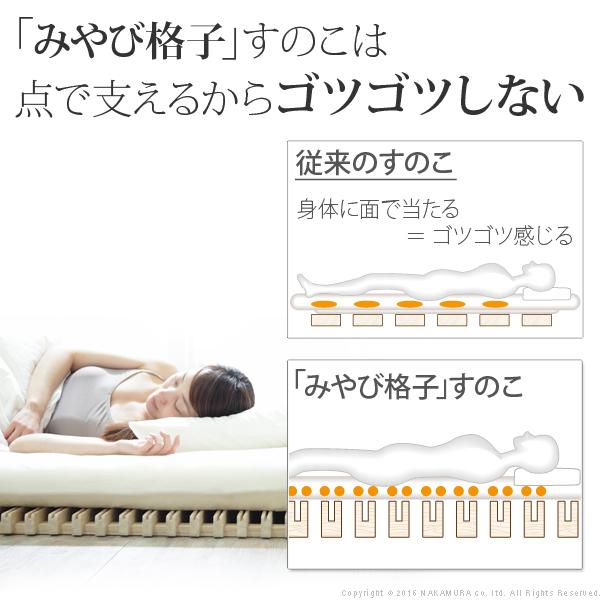 即発送可能】すのこベッド 1秒で簡単布団干し アシスト機能付き-みやび