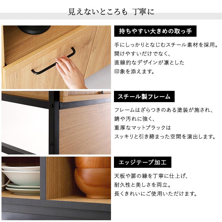 ヴィンテージ調マグネットワイド食器棚 ブラックガラス GREACK-グリック-_10