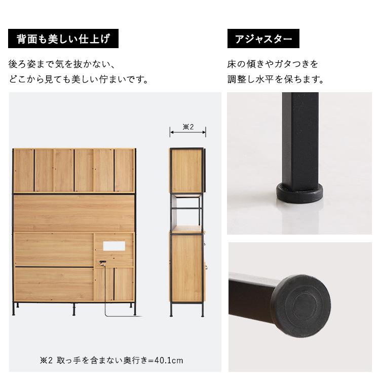 ヴィンテージ調マグネットワイド食器棚 ブラックガラス GREACK-グリック-_11