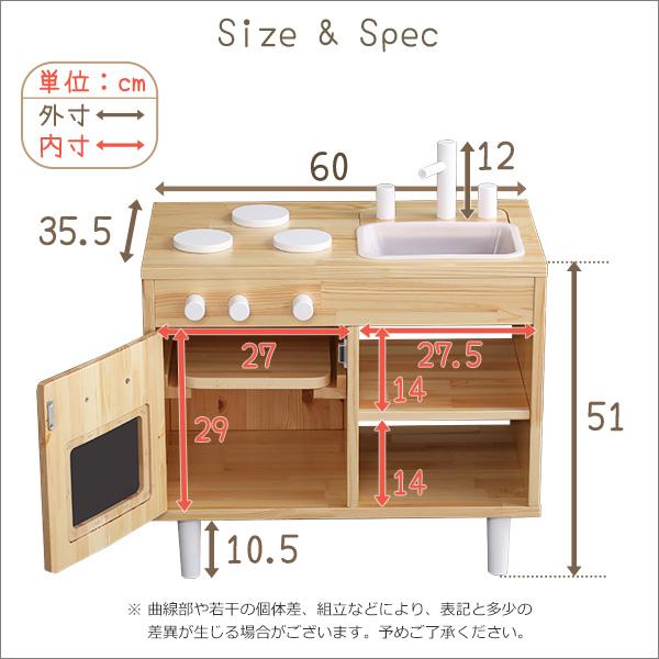 ままごとキッチン 知育玩具 天然木製 Michelle-ミシェルの画像