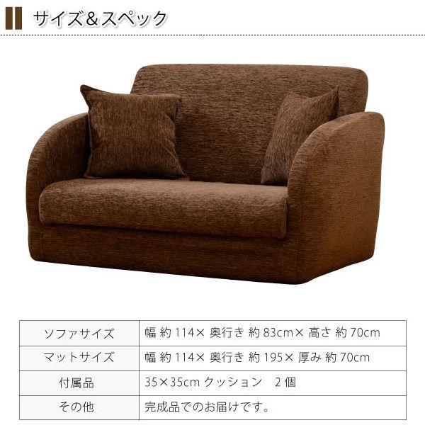 三つ折りソファベッド Kanon カノン Msb Diyホーム ミューズ 通販 Yahoo ショッピング