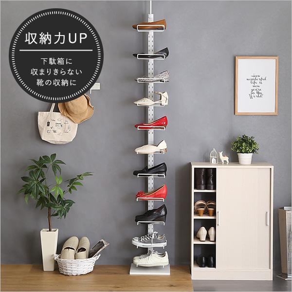新品未使用品　つっぱり式シューズラック　SBXUW0010 ぼん家具 つっぱり式シューズラック SBXUW0010｜インテリアの