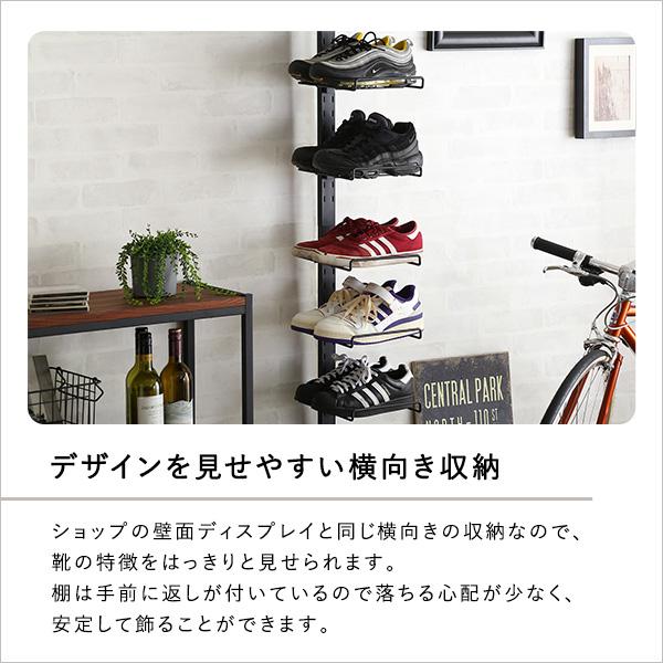 ホームテイスト（HOME taste） ディスプレイ突っ張りシューズラック