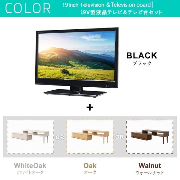 液晶テレビ テレビ台セット コンパクトな19v型液晶テレビ テレビ台セット Ledハイバックライト搭載19インチtv Trinityシリーズ Rec19tv Er Diyホーム ミューズ 通販 Yahoo ショッピング