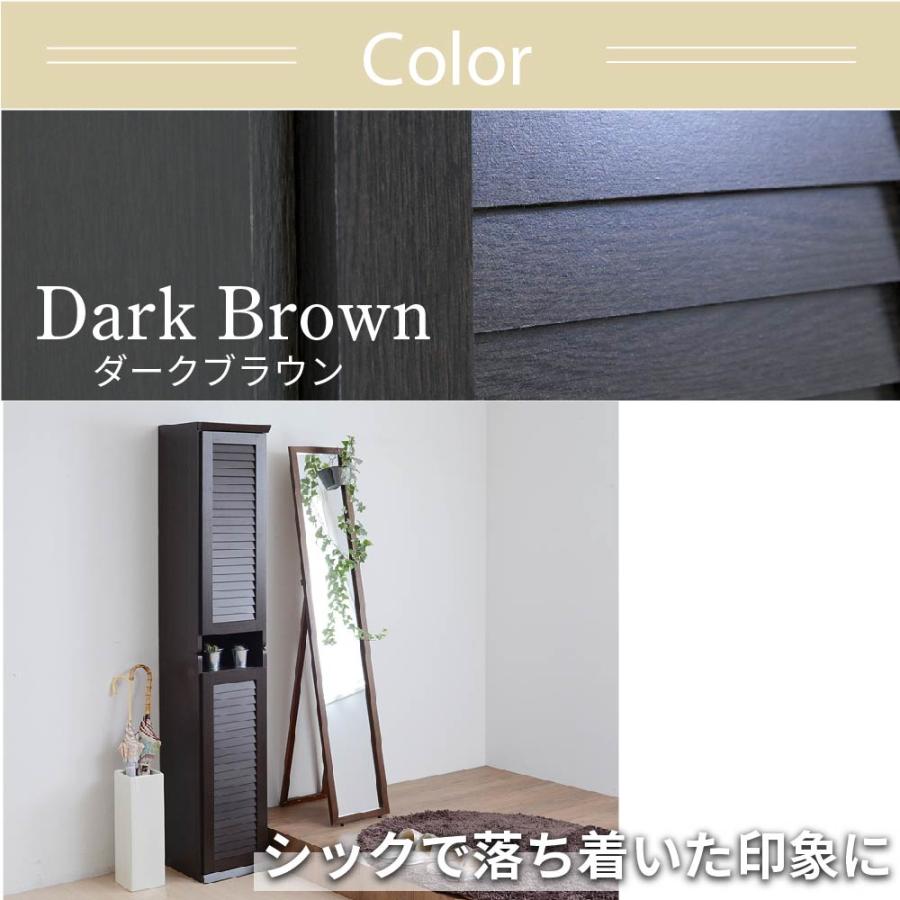 JK-PLAN シューズボックス スリム 玄関収納 ラック 下駄箱 収納