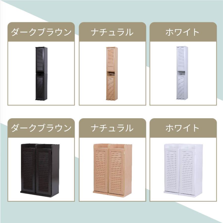 31.5㎝幅 開店記念セール！！ シューズボックス スリム 玄関収納 3 JK-PLAN シューズボックス スリム 玄関収納 ラック 下駄箱 収納