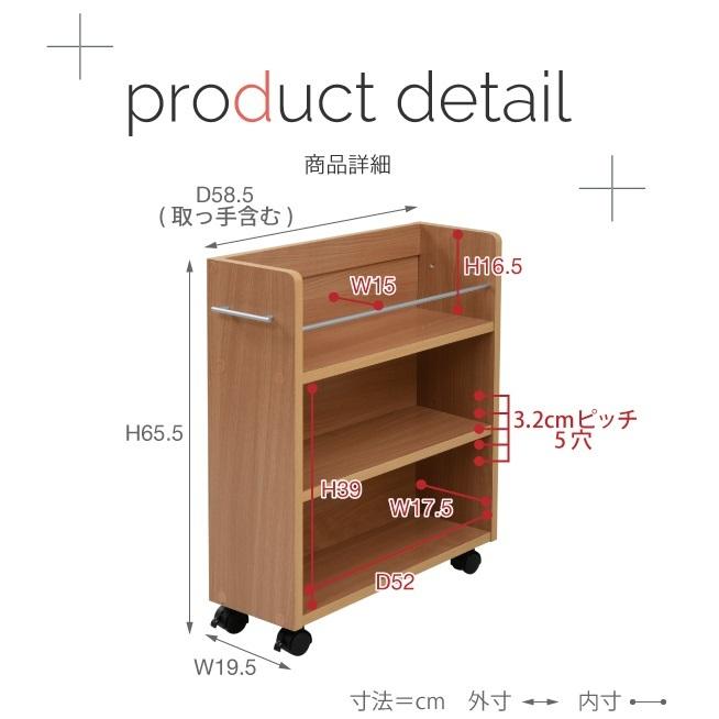 JK-PLAN（ジェイケイ・プラン） クローゼット 本棚 2個セット 収納