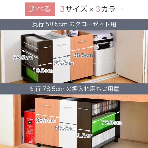 クローゼット 収納 ラック 2個セット A4ファイル 幅26.5 奥行58 .5