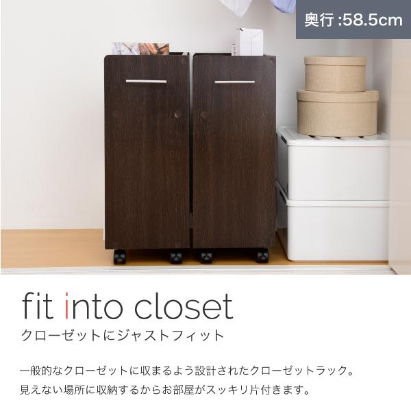 【ceatan様】日本製　オガモク　カウンター下収納　クローゼット　スリム カウンター下収納 奥行20cm 高さ80cm 薄型 スリム 伸縮 伸縮式