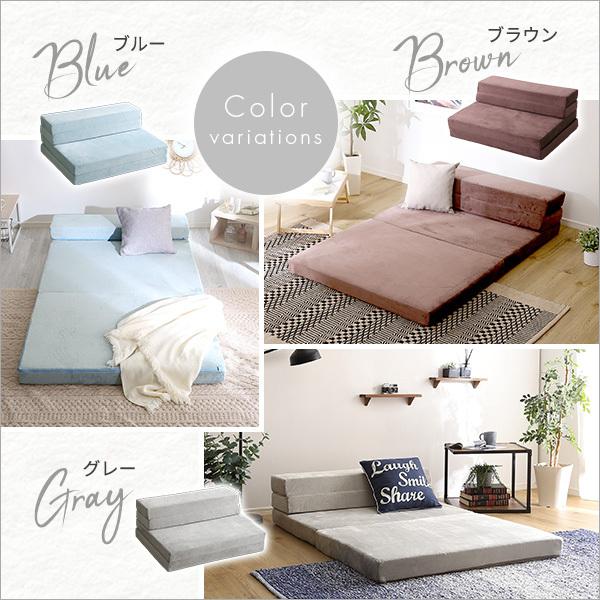 ⑥4Ｗay 折りたたみソファマットレス シングル 【Tatin-タタン-】ブルー ホームテイスト 4Way折りたたみソファマットレス 【Tatin-タタン
