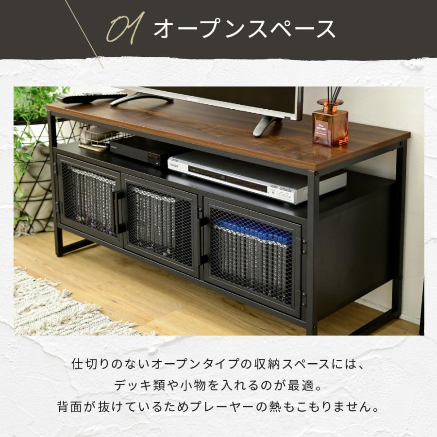 テレビボード ハイタイプ テレビ台 収納 多い ローボード 100cm テレビラック リビングボード 脚付き アイアン 鉄 鉄脚 鉄製 シンプル 一人暮らし 男前 Rete｜diymuse｜08