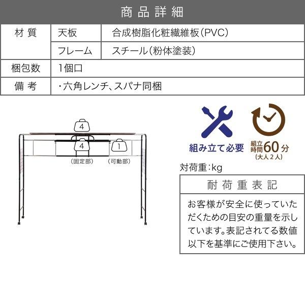 ベッドラック ハンガー ラック ベッド上 ベッド用 棚 収納 キャスター付き 伸縮式 上棚 奥行き40 高さ149 ブラック ダークブラウン 収納付き 衣類 スチール｜diymuse｜13