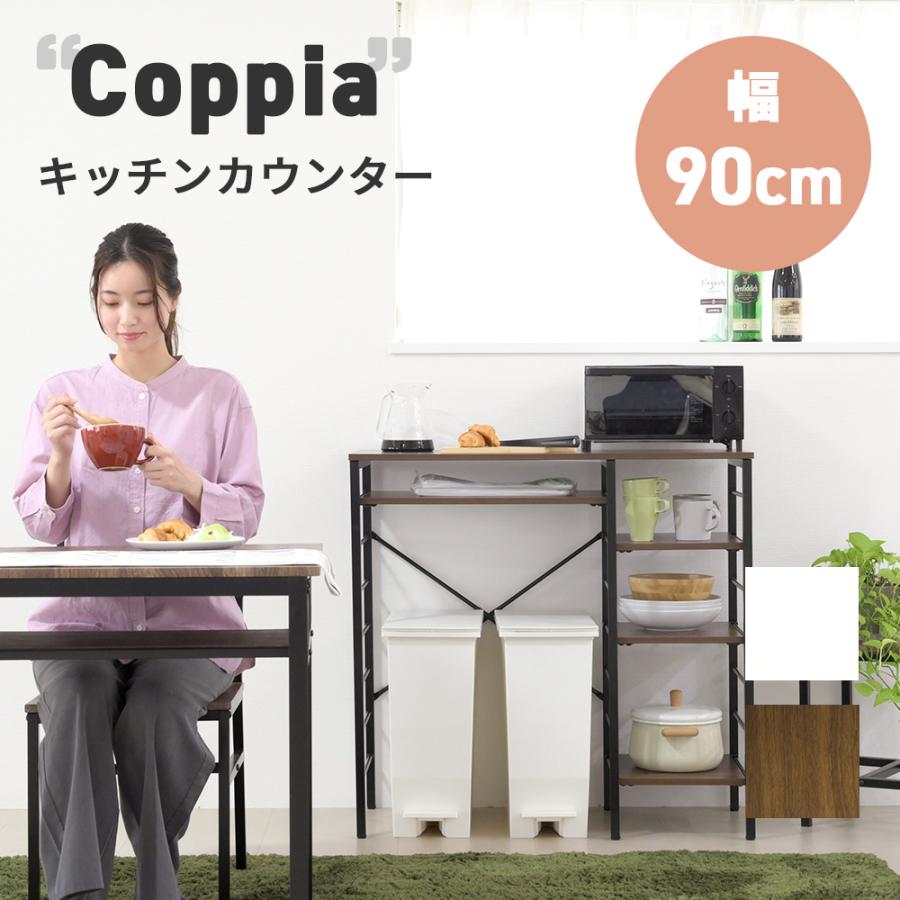 JK-PLAN（ジェイケイ・プラン） キッチンカウンター ゴミ箱スペース
