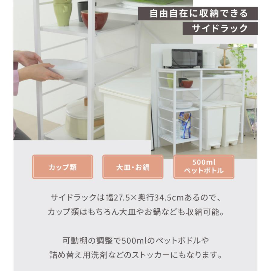 JK-PLAN（ジェイケイ・プラン） キッチンカウンター ゴミ箱スペース