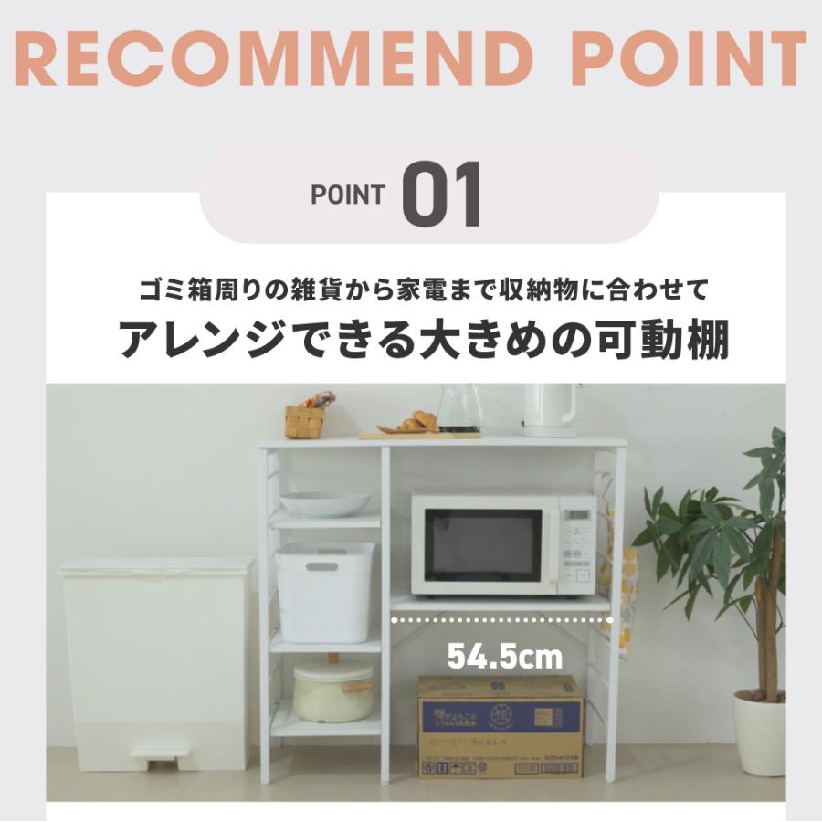 JK-PLAN（ジェイケイ・プラン） キッチンカウンター ゴミ箱スペース