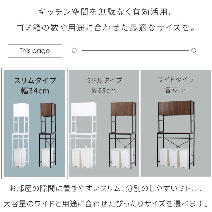 JK-PLAN ゴミ箱上収納 ゴミ箱上ラック スリム キッチン 隙間収納