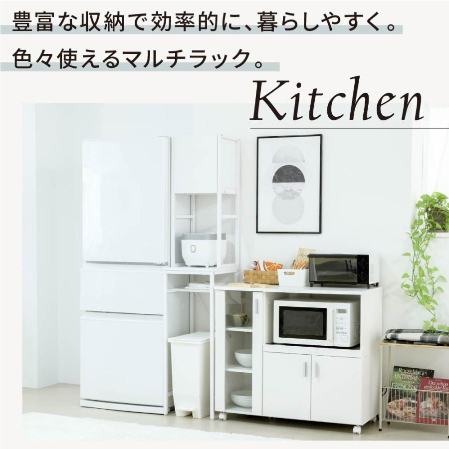 開店記念セール！！ ゴミ箱上収納 幅34㎝ キッチン ゴミ箱 上 収納 ラック 幅34cm スリム 食器棚 ホワイト