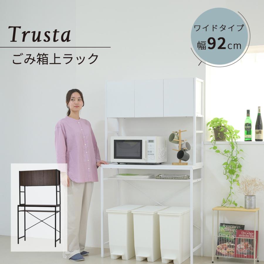 キッチン収納・ラック GJH-M300 キッチンラック 幅30cm スライド棚 スチール S字フック3個付き SARA