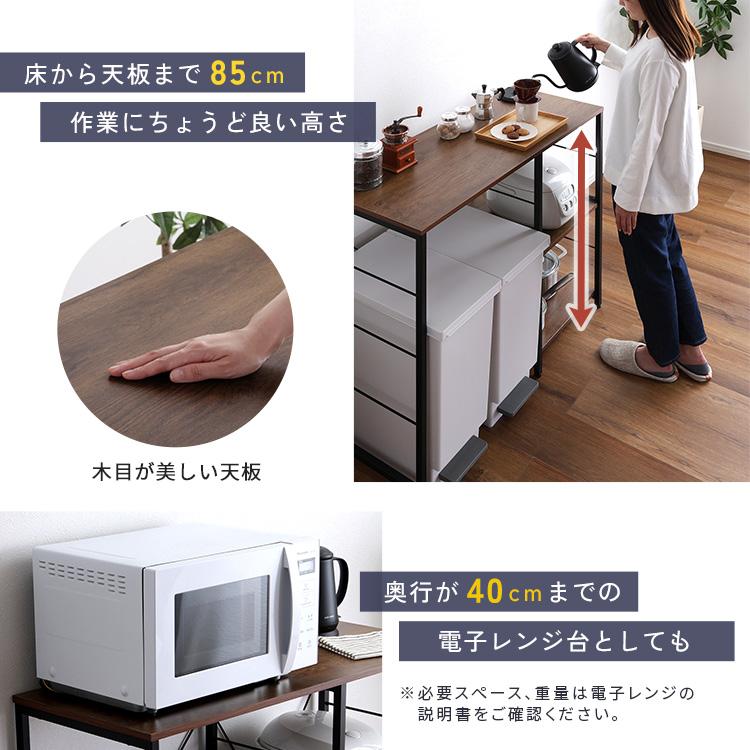 ホームテイスト ヴィンテージキッチンカウンター (100cm幅