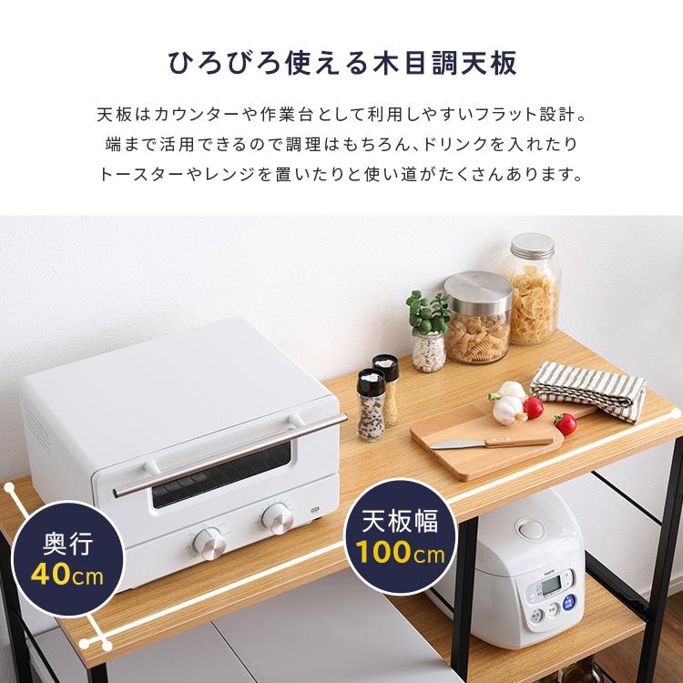 ヴィンテージ　キッチンカウンター　収納　100cm幅　【varid-ヴァリド-】 Amazon｜ホームテイスト ヴィンテージキッチンカウンター (100cm
