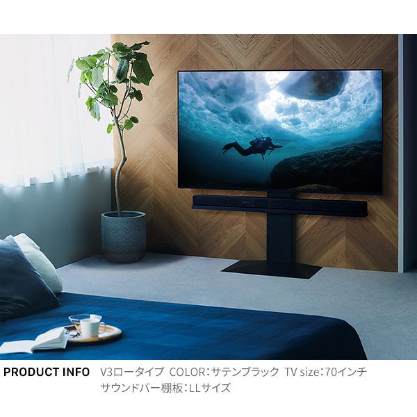 【特価】テレビスタンド　equals v3 棚板、スピーカーバー付き　激安！ 楽天市場】WALL インテリアテレビスタンド V3 COMPACT 専用サウンド