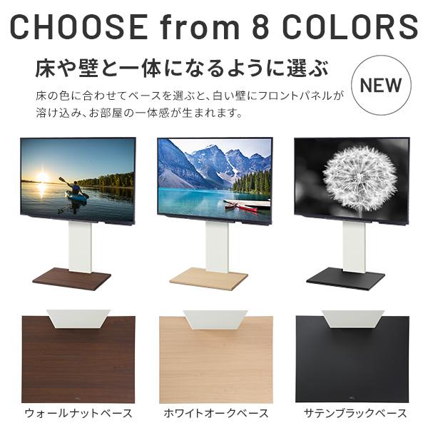 EQUALS（イコールズ） テレビ台 WALLインテリアテレビスタンドV2 ロー 
