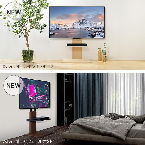 EQUALS テレビ台 WALLインテリアテレビスタンドV2 ロータイプ