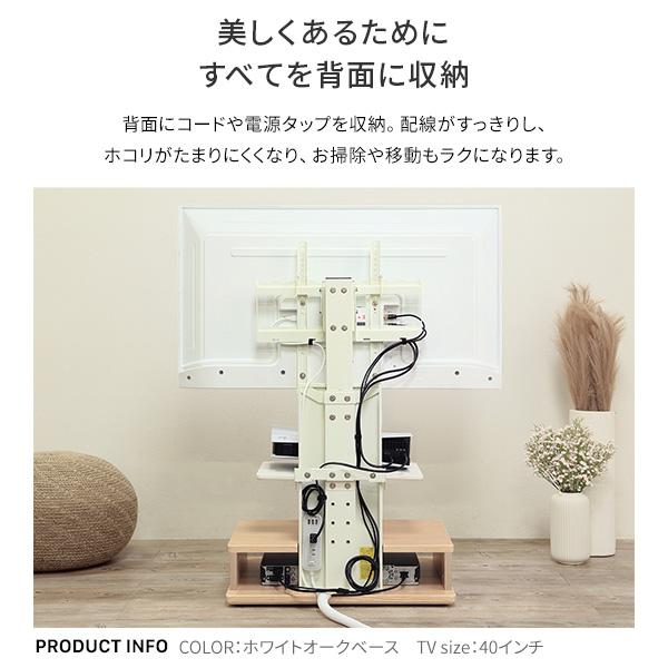 EQUALS（イコールズ） WALLインテリアテレビスタンド B2 BOX+棚板