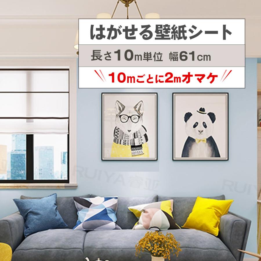 激安大特価 Diy 補修 部屋 木目 リメイクシート 壁紙シール おしゃれ のり付き 自分で 張り替え 10m 壁紙 はがせる 防水 キッチン 無地 レンガ グレー 北欧 白 壁紙 森と人がつくる脱炭素の新時代 の幸せな暮らしのため お客様からのレビュー数に応じて植林活動を