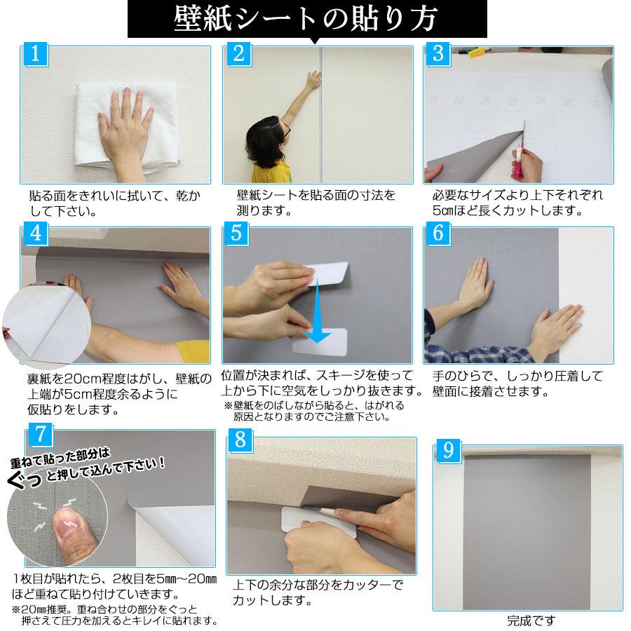 壁紙の上から貼る壁紙 10m 壁紙 おしゃれ 張り替え 自分で 簡単 リメイクシート 壁紙シール 補修 Diy はがせる リビング 白 レンガ 北欧 無地 キッチン 防水 Ocb216 壁紙おしゃれ 通販 Yahoo ショッピング