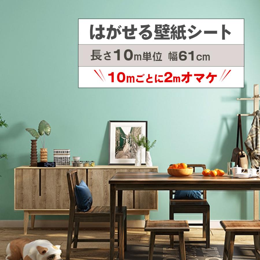 壁紙おしゃれ 補修 白 部屋 防水 はがせる 木目 壁紙シール カビ防止 北欧 部屋 リビング のり付き 自分で 10m グレー レンガ 北欧 リメイクシート おしゃれ 壁紙 木目 Ocb233 簡単 張り替え
