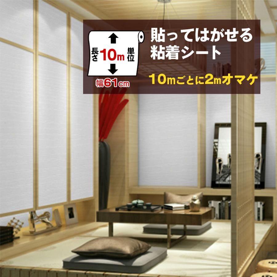 壁紙 ドア おしゃれ 壁紙 木目 リメイクシート 10m はがせる壁紙 壁紙おしゃれの壁紙 賃貸 賃貸 粘着シート 壁紙シール クロス ドア Diy 木目調 補修 防水 トイレ 壁紙シート キッチン Ocb412 壁紙おしゃれ