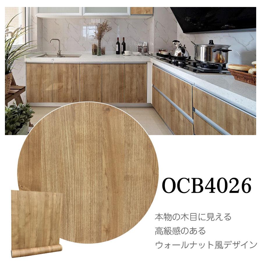 壁紙 おしゃれ 壁紙 木目 リメイクシート 10m はがせる壁紙 賃貸 粘着シート 壁紙シール クロス DIY 補修 キッチン トイレ ドア 防水 木目調 壁紙シート_1