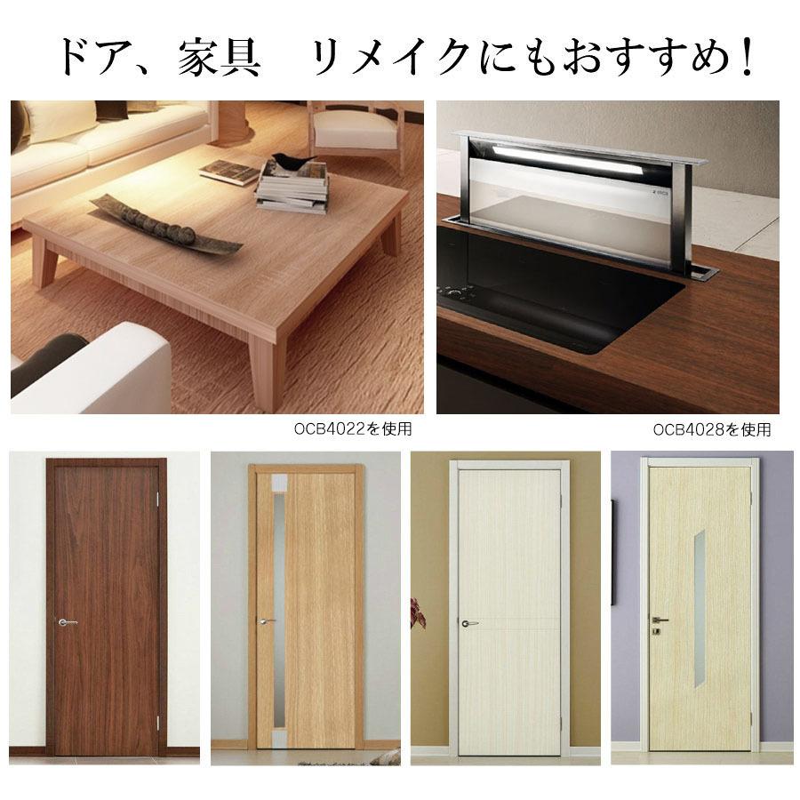 壁紙 おしゃれ 壁紙 木目 リメイクシート 10m はがせる壁紙 賃貸 粘着シート 壁紙シール クロス DIY 補修 キッチン トイレ ドア 防水 木目調 壁紙シート_7