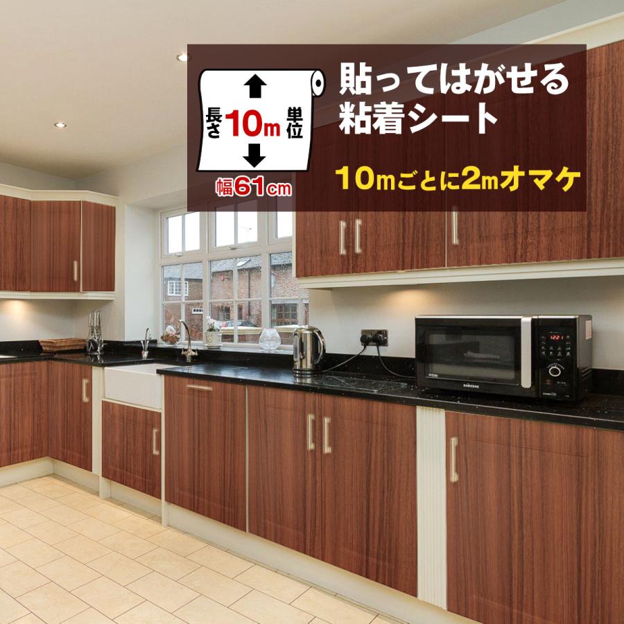 壁紙 ドア トイレ おしゃれ 壁紙 木目 リメイクシート 10m はがせる壁紙 賃貸 粘着シート 10m 壁紙シール クロス 補修 Diy 木目調 ドア 防水 Ocb428 トイレ 壁紙シート キッチン 壁紙おしゃれ 流行アイテム