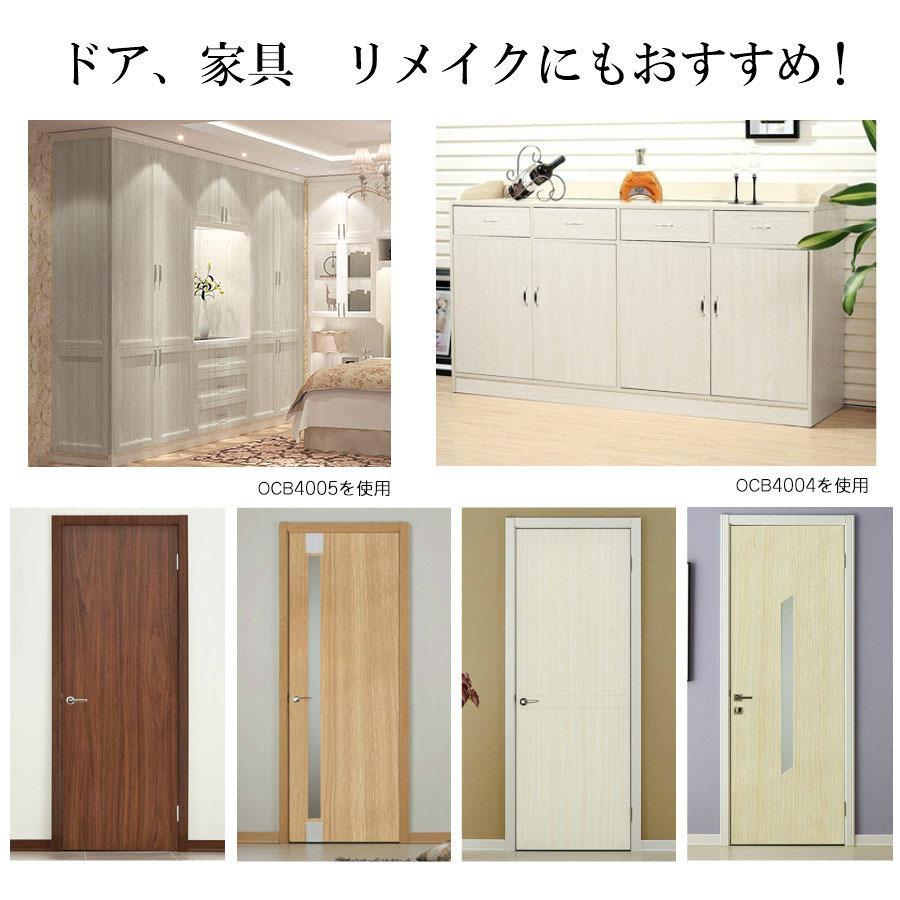 壁紙 10m のり付き 張り替え 自分で おしゃれ はがせる 壁紙シール リメイクシート Diy 部屋 ドア 木目調 補修 ウッド柄 白 床 キッチン 防水 Ocb439 壁紙おしゃれ 通販 Yahoo ショッピング