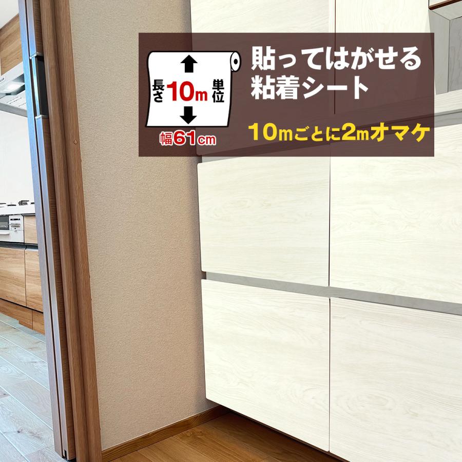 壁紙 10m のり付き 壁紙おしゃれの壁紙 張り替え 防水 Ocb443ならショッピング ランキングや口コミも豊富なネット通販 更にお得なpaypay残高も スマホアプリも充実で毎日どこからでも気になる商品をその場でお求めいただけます Diy 工具 自分で おしゃれ はがせる