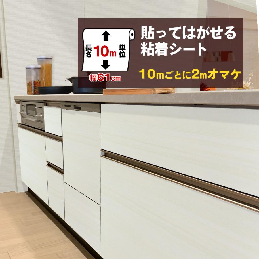 壁紙 10m のり付き 張り替え 自分で おしゃれ 壁紙 はがせる 壁紙シール リメイクシート ウッド柄