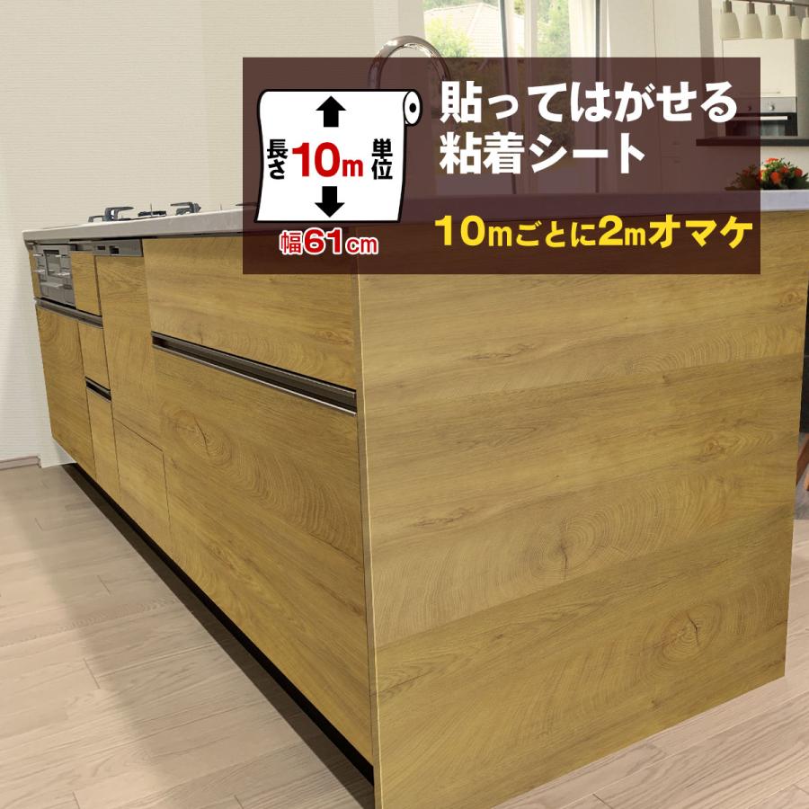 壁紙 内装 10m のり付き キッチン 張り替え 自分で 防水 Ocb449ならショッピング ランキングや口コミも豊富なネット通販 更にお得なpaypay残高も スマホアプリも充実で毎日どこからでも気になる商品をその場でお求めいただけます Diy 工具 おしゃれ はがせる 壁紙