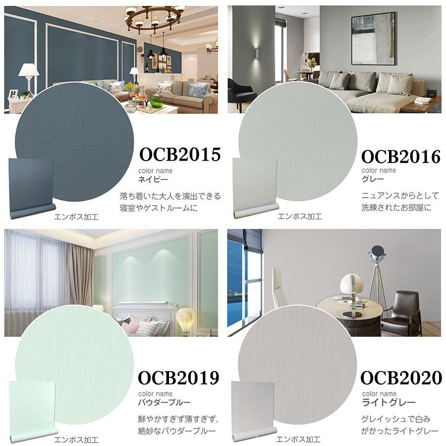 珍しい 壁紙 10m のり付き 張り替え 自分で 壁紙シール リメイクシート 部屋 補修 Diy はがせる 白 木目 北欧 グリーン レンガ 無地 キッチン 防水 絶対一番安い Www Shandilyaz Com