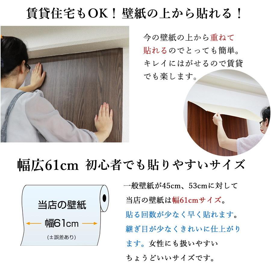 壁紙 おしゃれ 木目 リメイクシート サンプル3枚 はがせる壁紙 賃貸 粘着シート 壁紙シール クロス Diy 補修 キッチン トイレ ドア 防水 木目調 壁紙シート Ocb700 壁紙おしゃれ 通販 Yahoo ショッピング