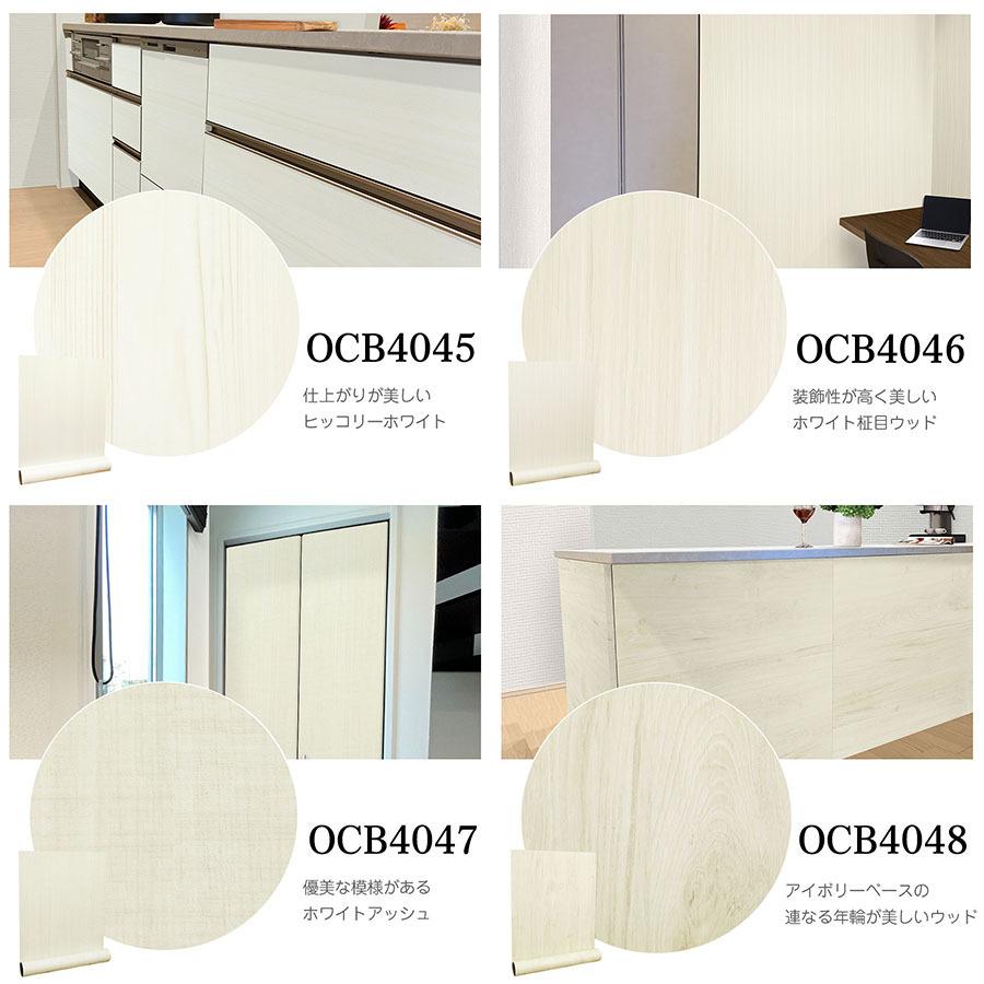 壁紙 10m のり付き 張り替え 自分で おしゃれ はがせる 壁紙シール リメイクシート Diy 部屋 ドア 木目調 補修 ウッド柄 白 床 キッチン 防水 Ocb702 壁紙おしゃれ 通販 Yahoo ショッピング