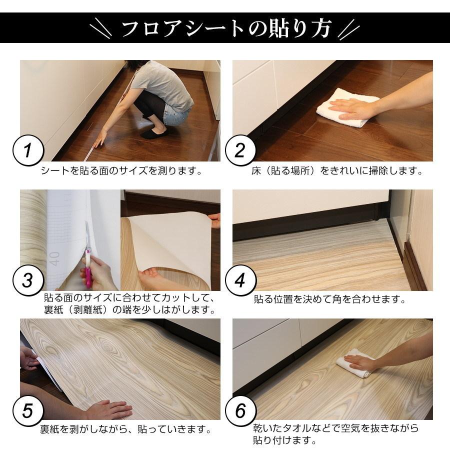 激安 即納 フロアシート おしゃれ 床 リメイクシート 5m 玄関 賃貸 木目 貼ってはがせるフロアシート リフォーム 床シート トイレ 傷防止 防水 在庫一掃最安挑戦 Farmerscentre Com Ng
