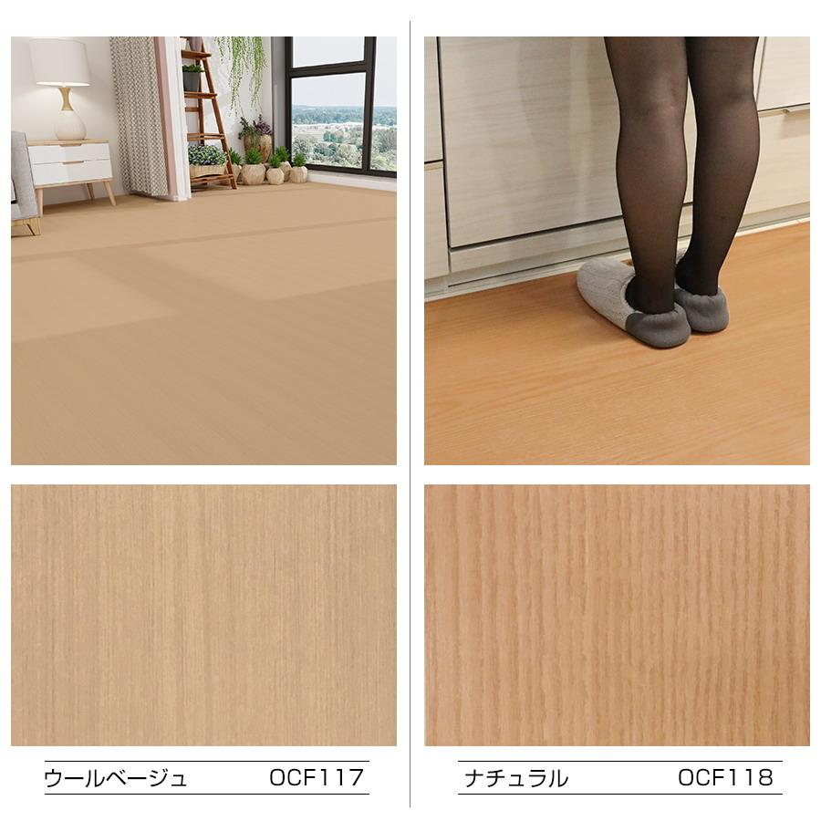 フロアシート おしゃれ 床 リメイクシート 3m 玄関 賃貸 木目