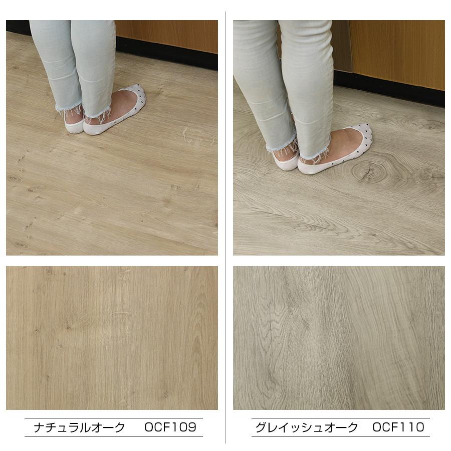 DIYフロアシート フロアシート おしゃれ 床 リメイクシート 3m 玄関 賃貸 木目