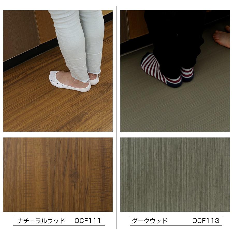 フロアシート おしゃれ 床 リメイクシート 3m 玄関 賃貸 木目