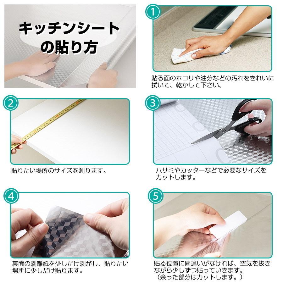 キッチンシート　サンプル3枚 30×14cm 台所用 壁紙シール 防水 賃貸 はがせるキッチンシート 汚れ防止シート 油汚れ 壁紙シート のり付き リメイクシート DIY |  | 15