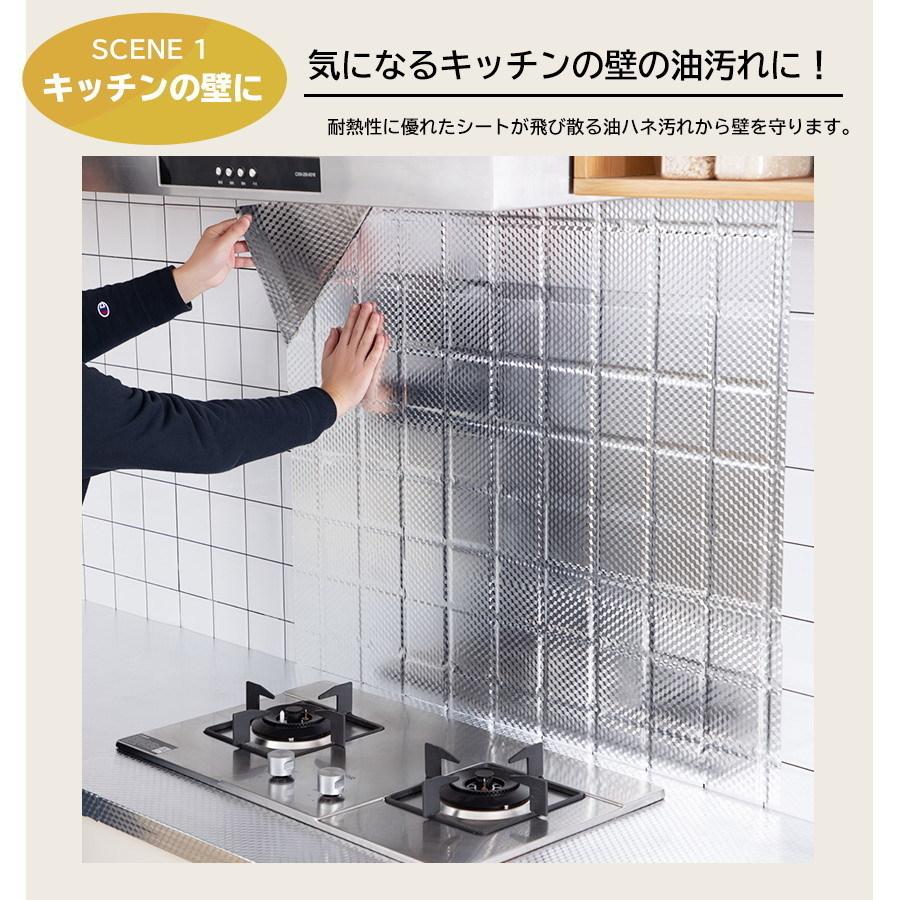 キッチンシート　サンプル3枚 30×14cm 台所用 壁紙シール 防水 賃貸 はがせるキッチンシート 汚れ防止シート 油汚れ 壁紙シート のり付き リメイクシート DIY |  | 02