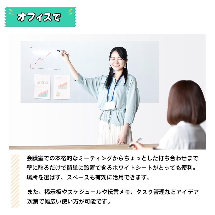 ホワイトボードシート 磁石がくっつく 大判 60×140cm 貼って ホワイトボードシート 磁石がくっつく 大判 60×140cm 貼って