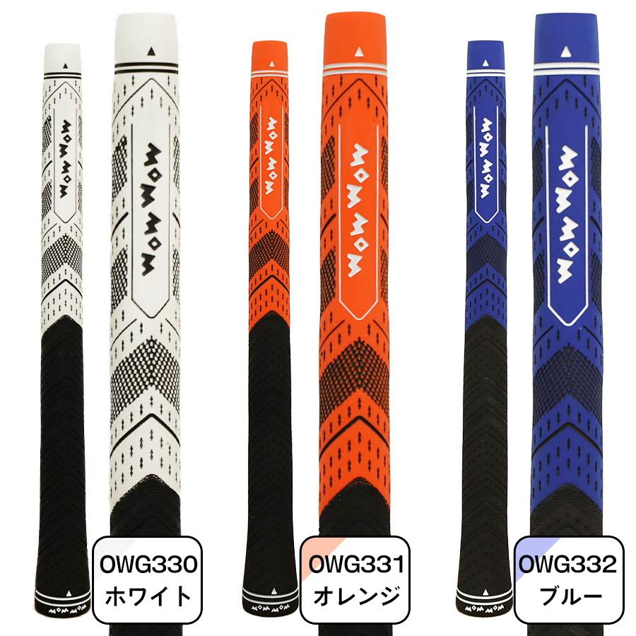 ゴルフ グリップ WOW クラブ ゴルフグリップ 8本セット 交換 滑り止め